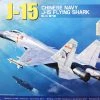 Kinetic K48065 1/48 J-15 Chinese Navy J-15 Flying Shark